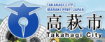 takahagi_city_banner.tiff